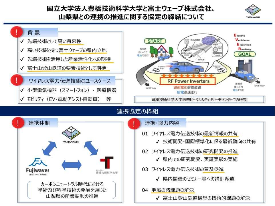 http://riti.tut.ac.jp/strategy/mt_files/2022emergent_photo_ohira.jpg